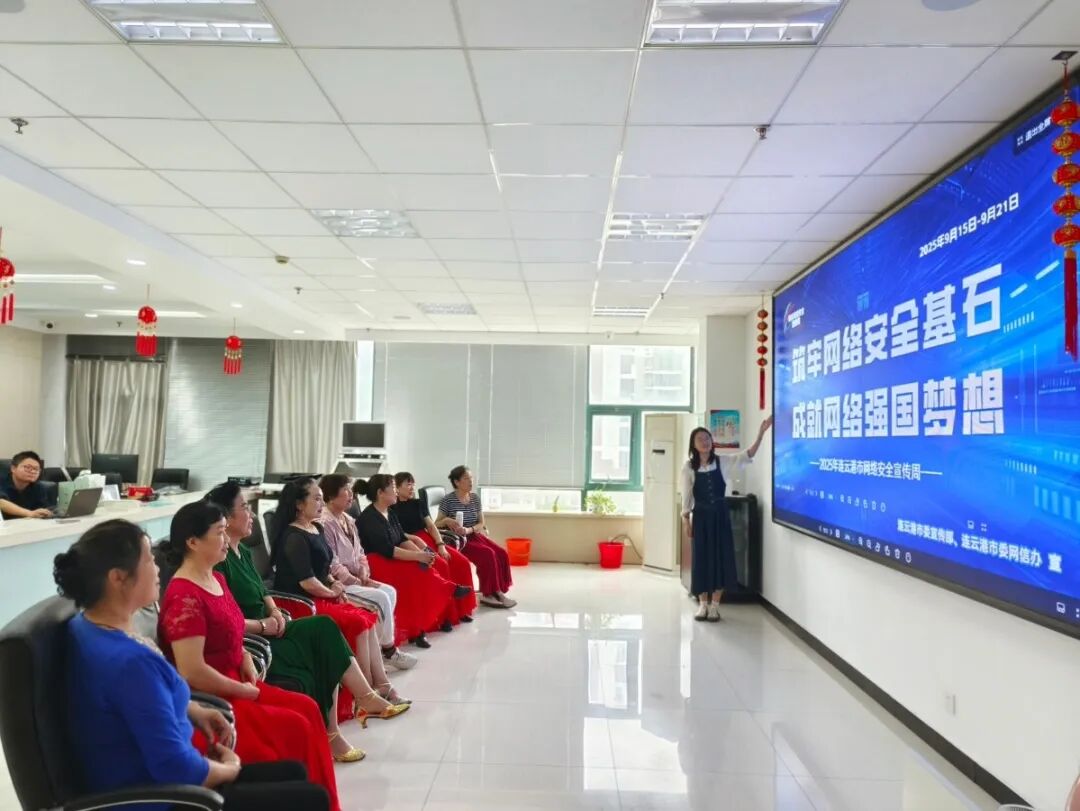 連云港婦聯(lián) 技術咨詢助力女性發(fā)展